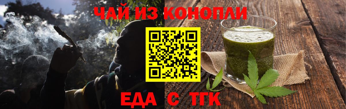 Канабис Светлоград