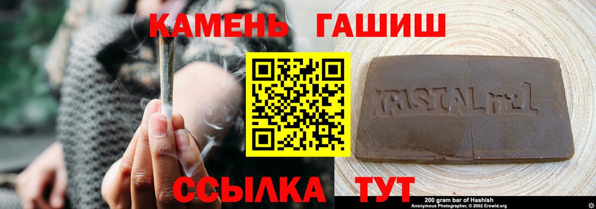 ГАШ VHQ Светлоград