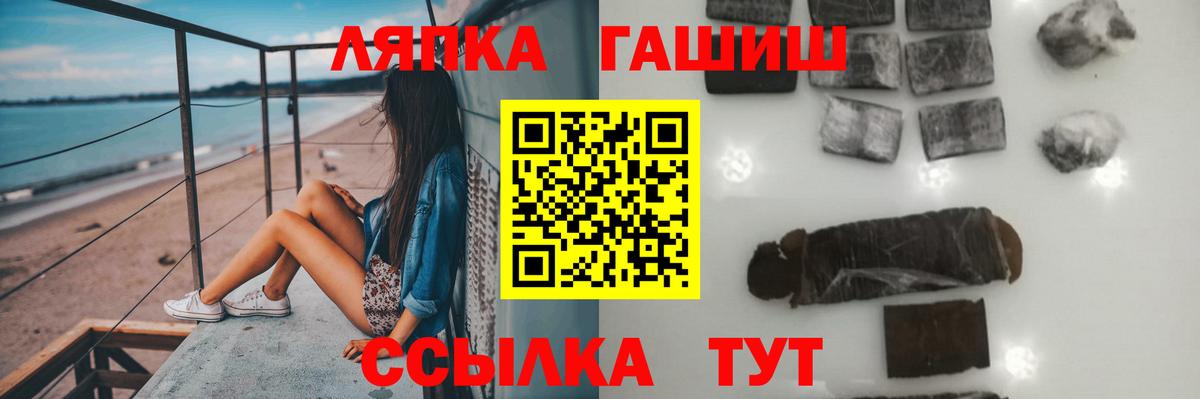Гашиш  Светлоград  Меф кристаллы  Экстази  ГАШИШ  Конопля  Вход с VPN 