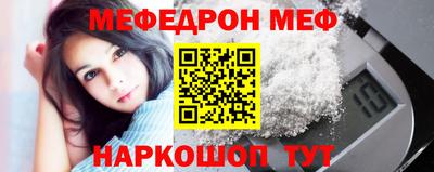 индика Славгород