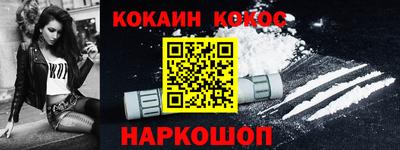 хмурый Сланцы