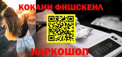 ECSTASY Славянск-на-Кубани
