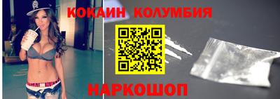 хмурый Сланцы