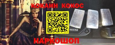 ECSTASY Славянск-на-Кубани