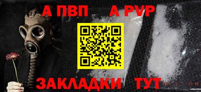 кокаин премиум Ставрополь
