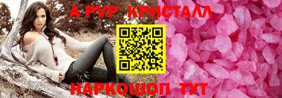 хмурый Сланцы