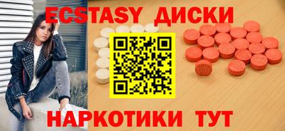 индика Славгород