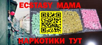 ECSTASY Славянск-на-Кубани