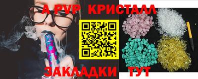хмурый Сланцы