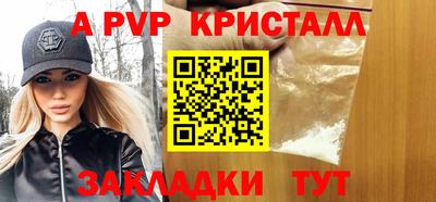 хмурый Сланцы