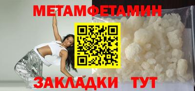 хмурый Сланцы