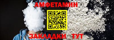 крисы Старая Купавна