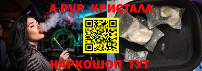 ECSTASY Славянск-на-Кубани