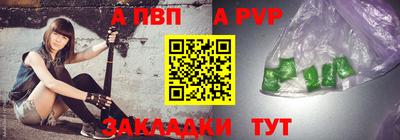 хмурый Сланцы