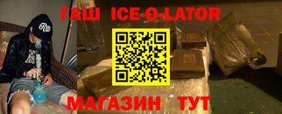 хмурый Сланцы
