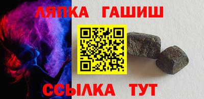 хмурый Сланцы