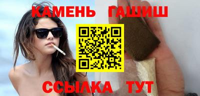 индика Славгород