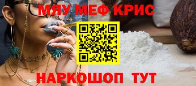 индика Славгород