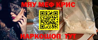 индика Славгород
