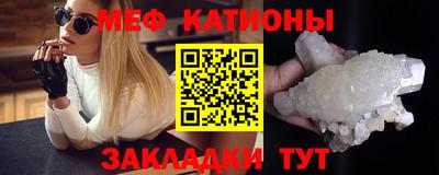 хмурый Сланцы