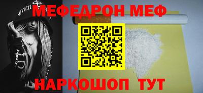 ECSTASY Славянск-на-Кубани