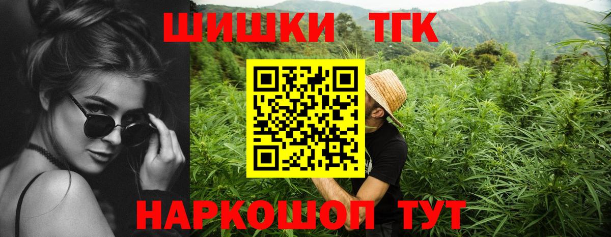 Бошки марихуана индика Светлоград